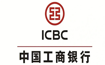 旌阳工商银行税易通办理条件和优势分享